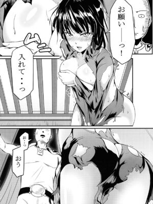 [宇宙☆ポルタ (Kawa)] でこぼこLove sister 総集編 (ワンパンマン)_056