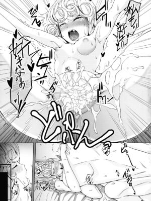 [宇宙☆ポルタ (Kawa)] でこぼこLove sister 総集編 (ワンパンマン)_120