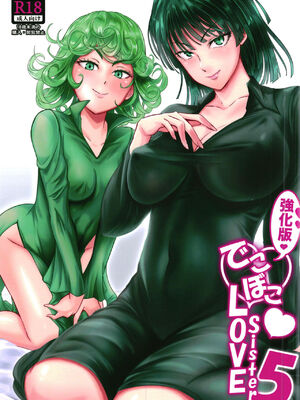 [宇宙☆ポルタ (Kawa)] でこぼこLove sister 総集編 (ワンパンマン)_169