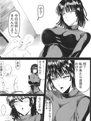 [宇宙☆ポルタ (Kawa)] でこぼこLove sister 総集編 (ワンパンマン)_176