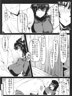 [宇宙☆ポルタ (Kawa)] でこぼこLove sister 総集編 (ワンパンマン)_178