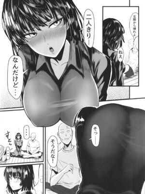 [宇宙☆ポルタ (Kawa)] でこぼこLove sister 総集編 (ワンパンマン)_188