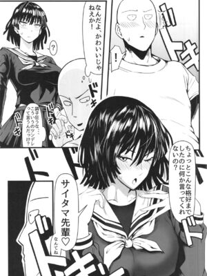 [宇宙☆ポルタ (Kawa)] でこぼこLove sister 総集編 (ワンパンマン)_191