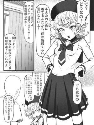 [宇宙☆ポルタ (Kawa)] でこぼこLove sister 総集編 (ワンパンマン)_212