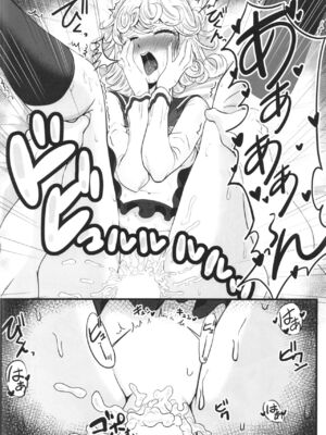 [宇宙☆ポルタ (Kawa)] でこぼこLove sister 総集編 (ワンパンマン)_224