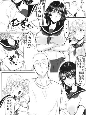 [宇宙☆ポルタ (Kawa)] でこぼこLove sister 総集編 (ワンパンマン)_229