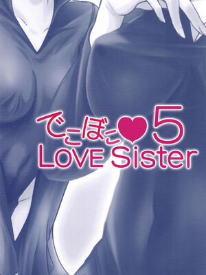 [宇宙☆ポルタ (Kawa)] でこぼこLove sister 総集編 (ワンパンマン)_234