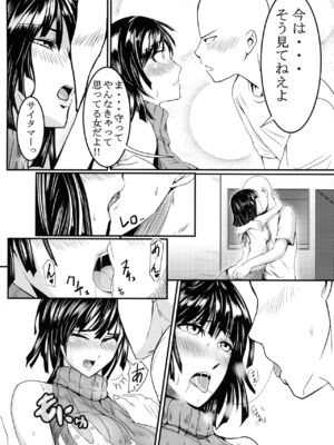 [宇宙☆ポルタ (Kawa)] でこぼこラブSister First Love (ワンパンマン)_008