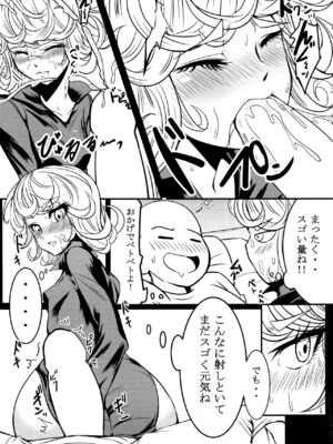 [宇宙☆ポルタ (Kawa)] でこぼこラブSister First Love (ワンパンマン)_021