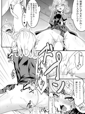 [宇宙☆ポルタ (Kawa)] でこぼこラブSister First Love (ワンパンマン)_022