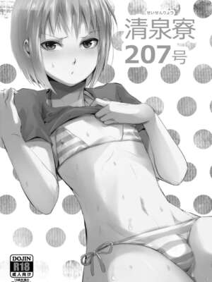 [ヤドクガエル (locon)] 部分僞娘本大雜燴整合_002