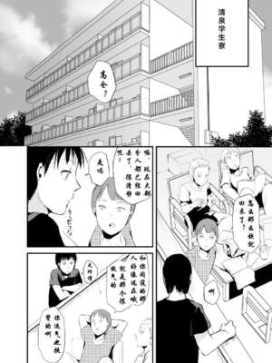 [ヤドクガエル (locon)] 部分僞娘本大雜燴整合_003