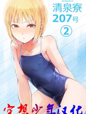 [ヤドクガエル (locon)] 部分僞娘本大雜燴整合_027