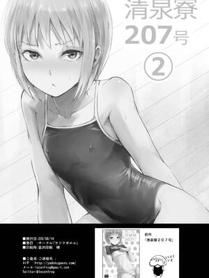 [ヤドクガエル (locon)] 部分僞娘本大雜燴整合_030