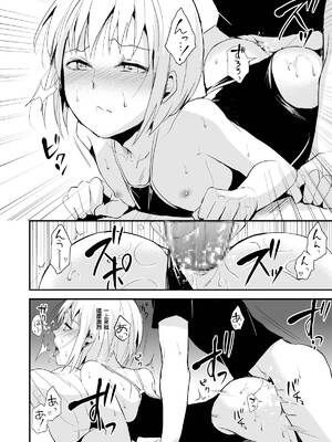 [ヤドクガエル (locon)] 部分僞娘本大雜燴整合_039