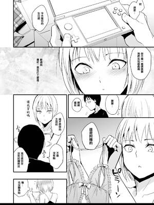 [ヤドクガエル (locon)] 部分僞娘本大雜燴整合_051