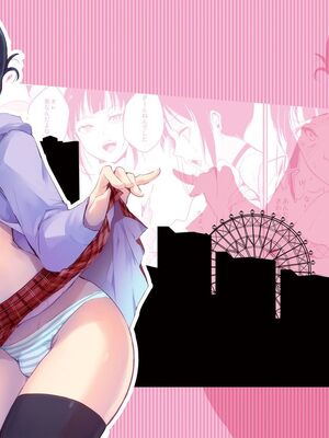 [ヤドクガエル (locon)] 部分僞娘本大雜燴整合_053