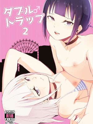 [ヤドクガエル (locon)] 部分僞娘本大雜燴整合_086