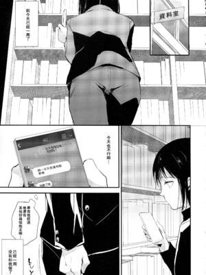 [ヤドクガエル (locon)] 部分僞娘本大雜燴整合_139