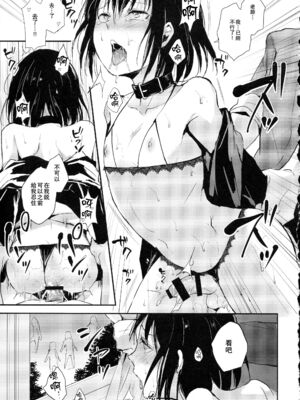 [ヤドクガエル (locon)] 部分僞娘本大雜燴整合_159