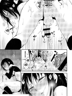 [ヤドクガエル (locon)] 部分僞娘本大雜燴整合_163