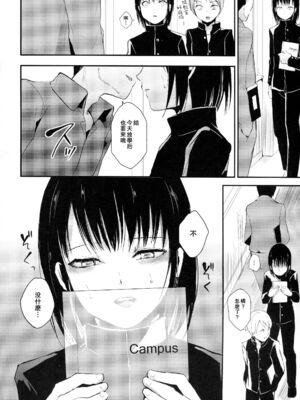 [ヤドクガエル (locon)] 部分僞娘本大雜燴整合_164