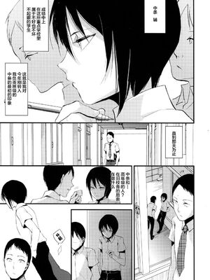 [ヤドクガエル (locon)] 部分僞娘本大雜燴整合_167