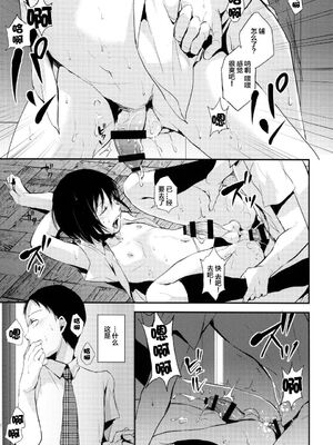 [ヤドクガエル (locon)] 部分僞娘本大雜燴整合_169