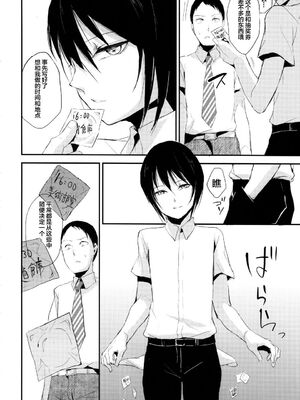 [ヤドクガエル (locon)] 部分僞娘本大雜燴整合_171