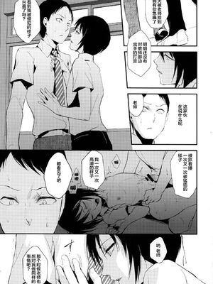 [ヤドクガエル (locon)] 部分僞娘本大雜燴整合_172