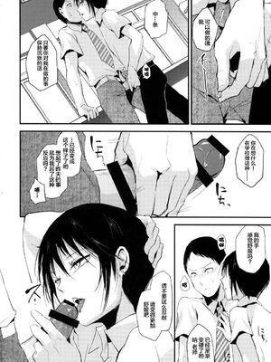 [ヤドクガエル (locon)] 部分僞娘本大雜燴整合_173