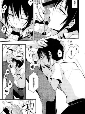 [ヤドクガエル (locon)] 部分僞娘本大雜燴整合_174