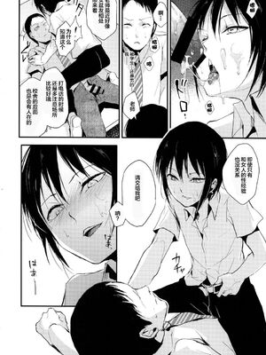 [ヤドクガエル (locon)] 部分僞娘本大雜燴整合_175