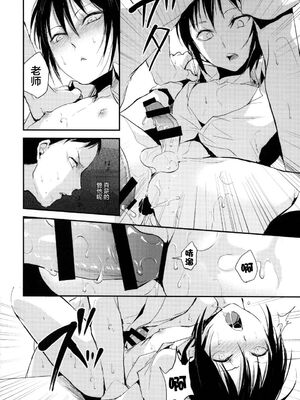 [ヤドクガエル (locon)] 部分僞娘本大雜燴整合_177