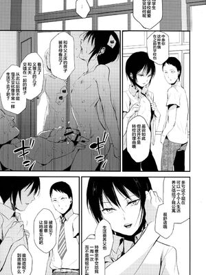 [ヤドクガエル (locon)] 部分僞娘本大雜燴整合_188