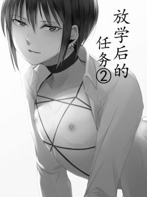 [ヤドクガエル (locon)] 部分僞娘本大雜燴整合_191