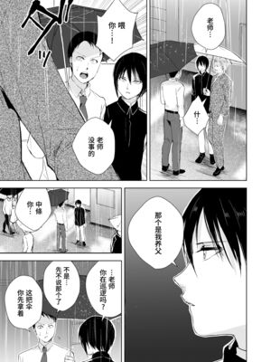 [ヤドクガエル (locon)] 部分僞娘本大雜燴整合_209