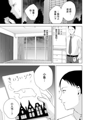 [ヤドクガエル (locon)] 部分僞娘本大雜燴整合_211