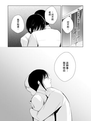 [ヤドクガエル (locon)] 部分僞娘本大雜燴整合_219