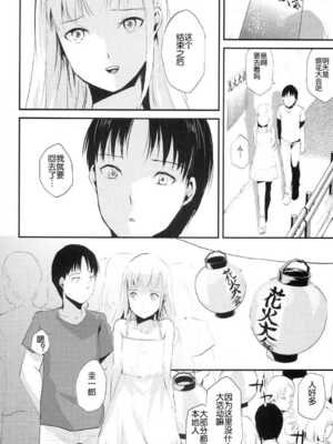 [ヤドクガエル (locon)] 部分僞娘本大雜燴整合_244