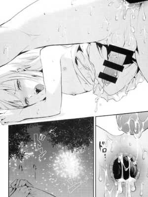 [ヤドクガエル (locon)] 部分僞娘本大雜燴整合_252