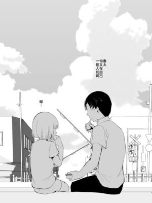 [ヤドクガエル (locon)] 部分僞娘本大雜燴整合_257