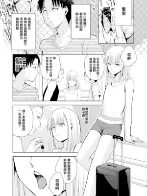 [ヤドクガエル (locon)] 部分僞娘本大雜燴整合_259