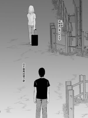 [ヤドクガエル (locon)] 部分僞娘本大雜燴整合_304