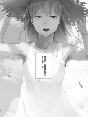 [ヤドクガエル (locon)] 部分僞娘本大雜燴整合_306