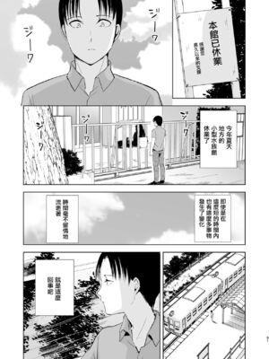 [ヤドクガエル (locon)] 部分僞娘本大雜燴整合_307