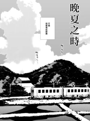 [ヤドクガエル (locon)] 部分僞娘本大雜燴整合_308