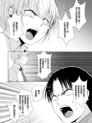 [ヤドクガエル (locon)] 部分僞娘本大雜燴整合_318