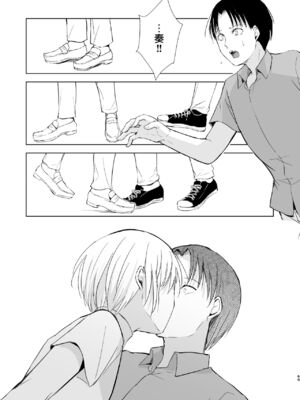 [ヤドクガエル (locon)] 部分僞娘本大雜燴整合_325