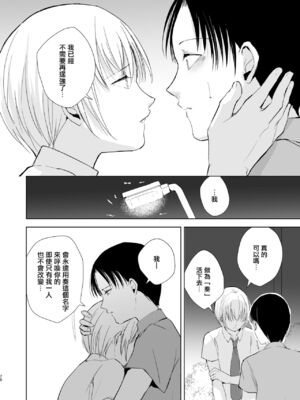 [ヤドクガエル (locon)] 部分僞娘本大雜燴整合_326